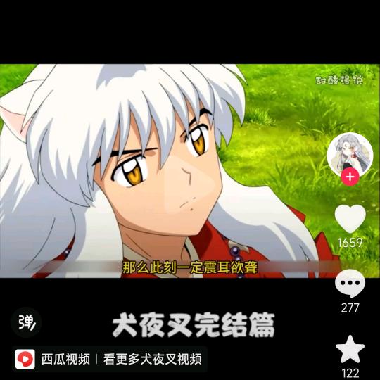 未白
