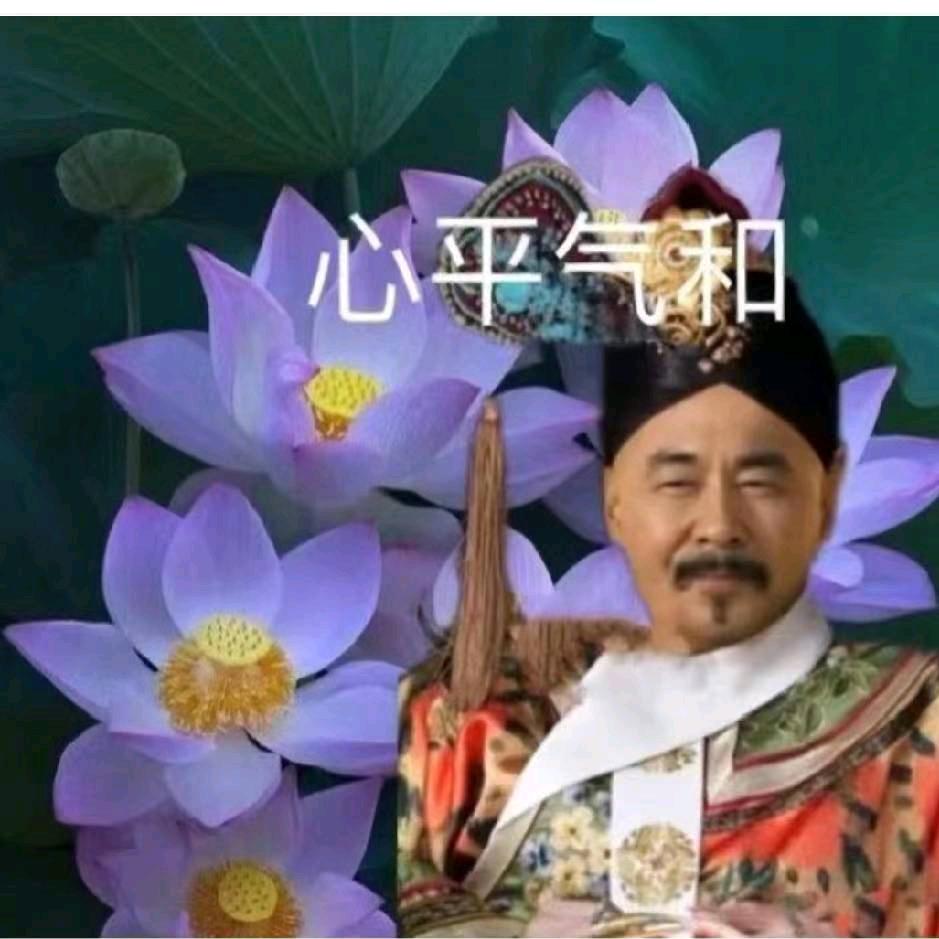快乐的开心