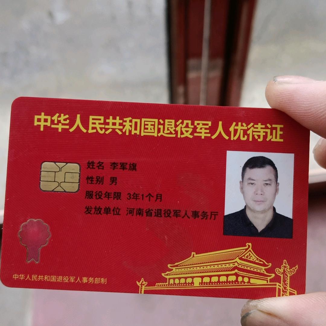 相信自己