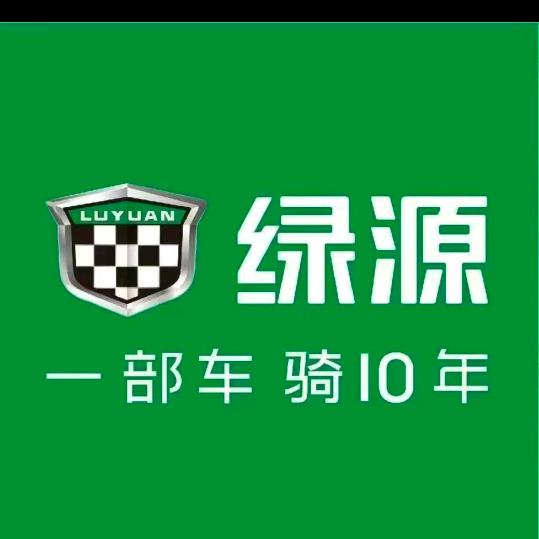 虹螺岘绿源液冷电动车