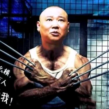弓，