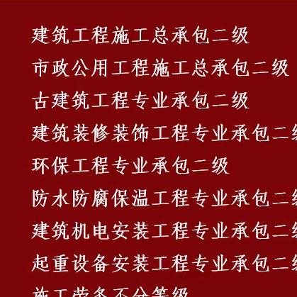 工程信息咨询