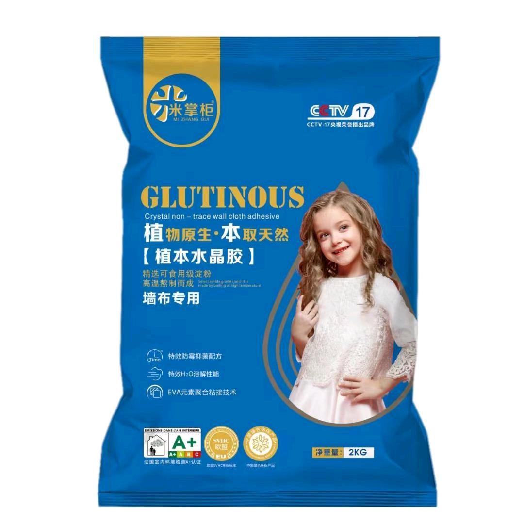 米掌柜基膜糯米胶昆明厂家