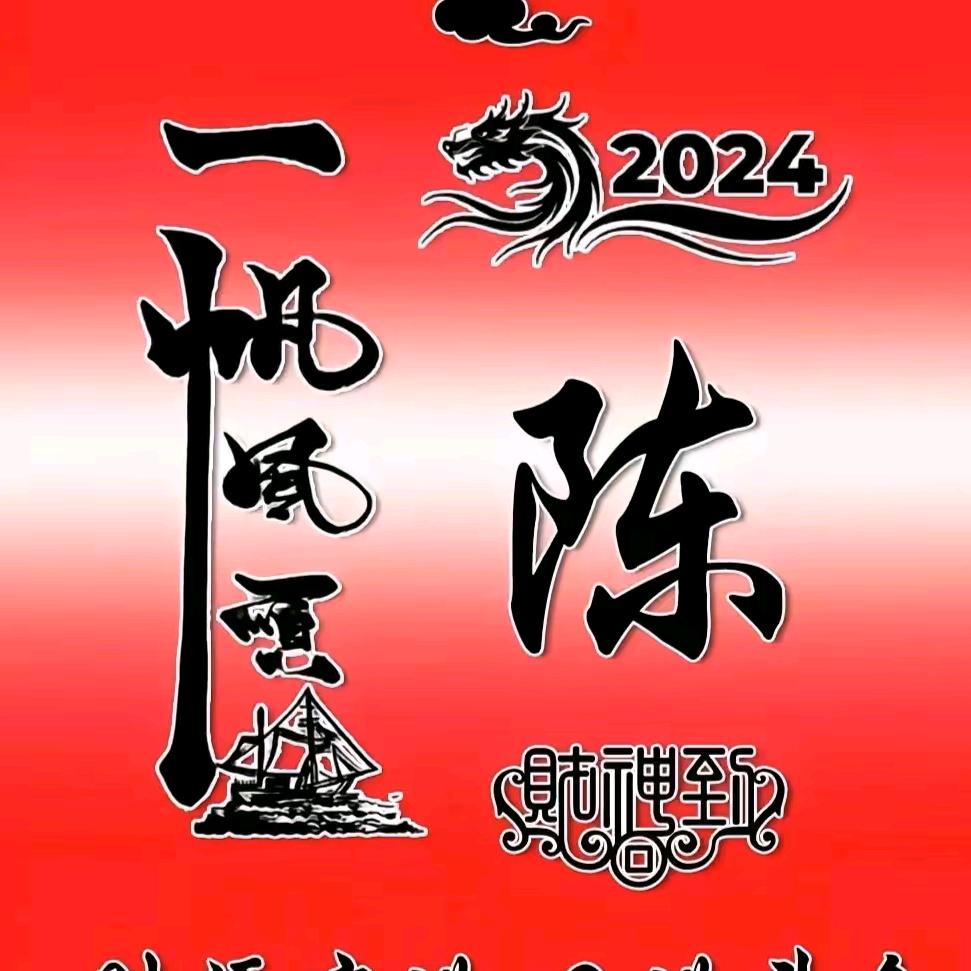 哥是农民