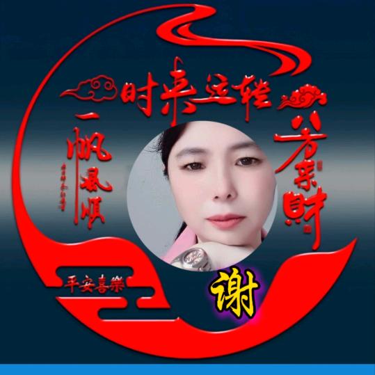 语寄星