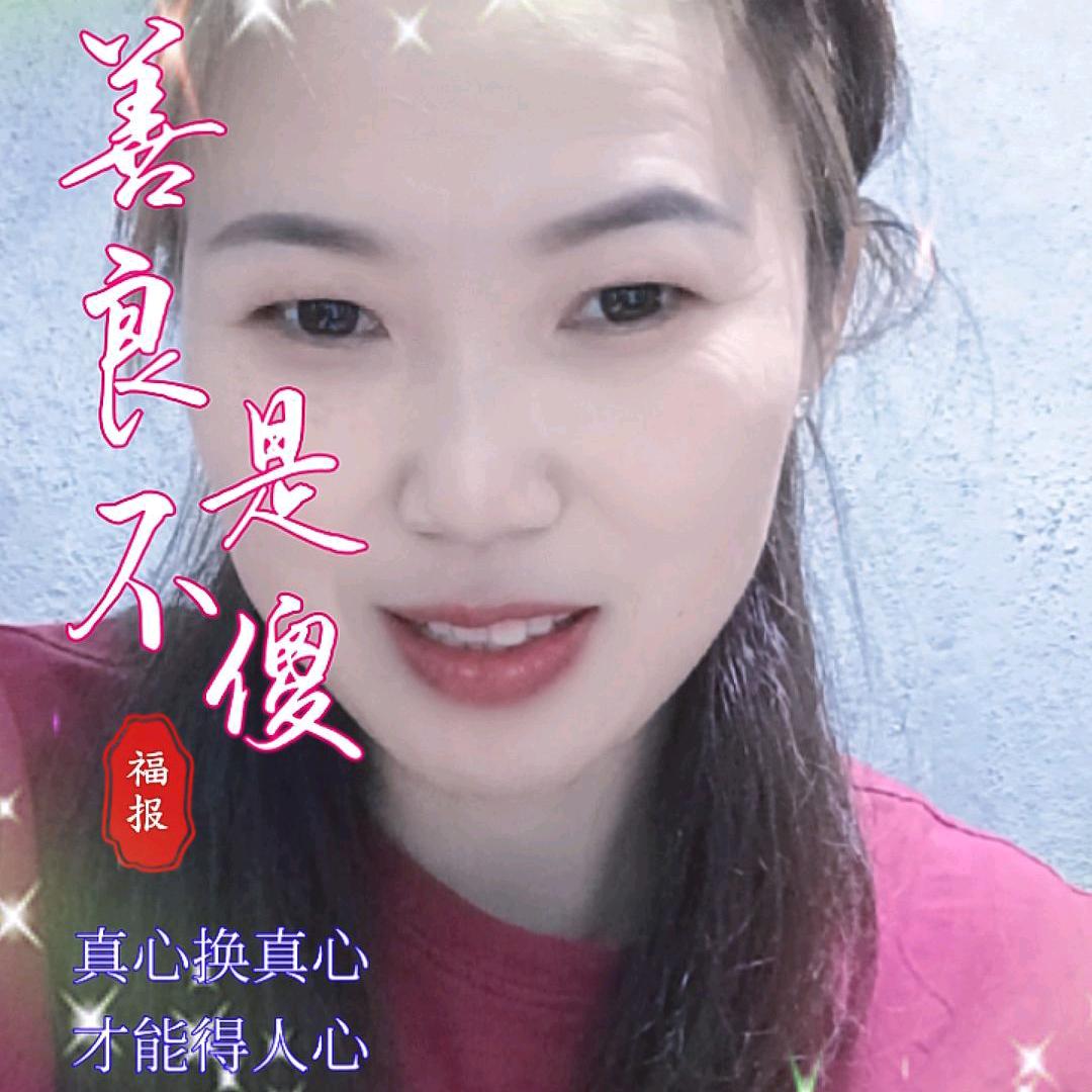 扰你片刻宁静，还你美好❤️情