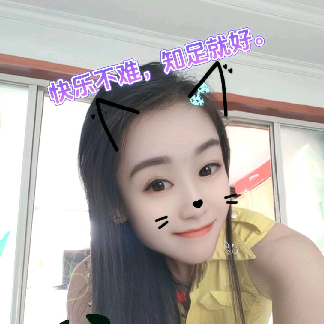 ℒℴѵℯ爱妃💞闹闹এ⁵²º᭄এ