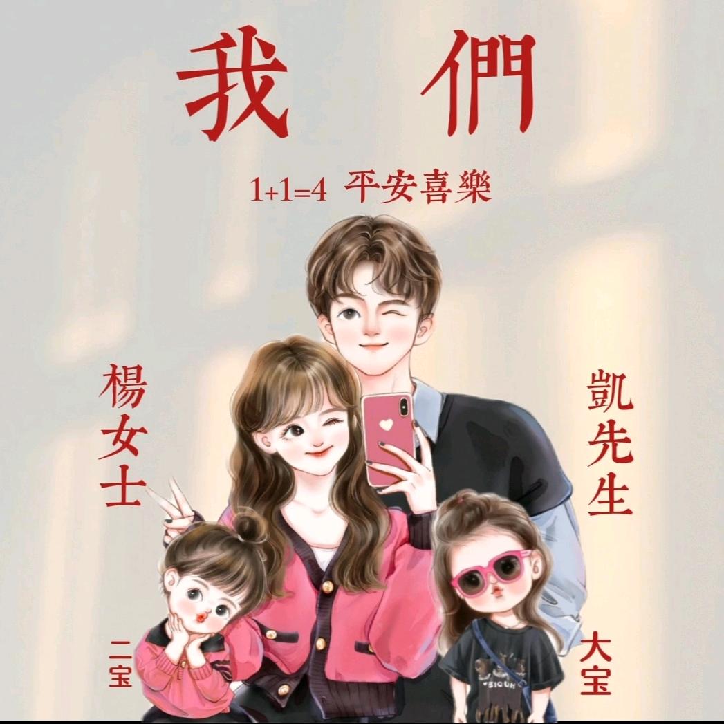 *^_^*阿芬