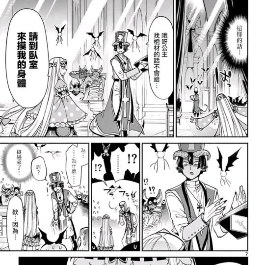 莫莫不叹气