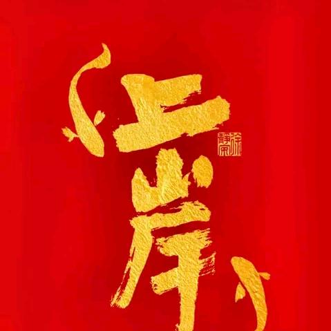 鼎峰体育