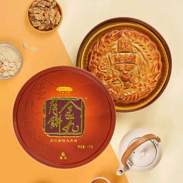 金九月饼裕发食品店裕发