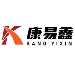 万宁万城康易鑫汽车服务中心