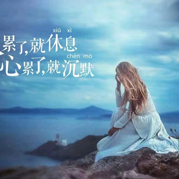 雨过天晴💝💕⭕