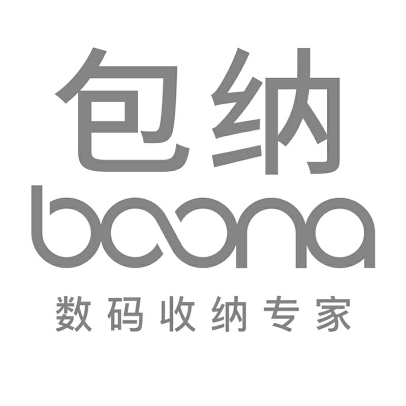 包纳摄影收纳店