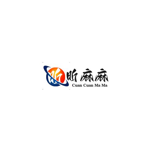 昕昕麻麻