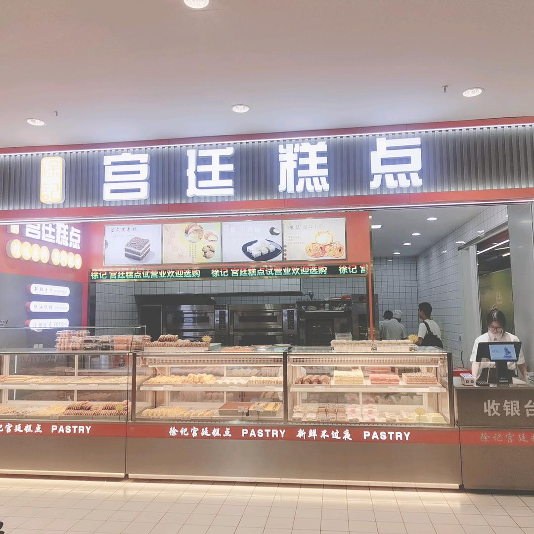 @慧慧