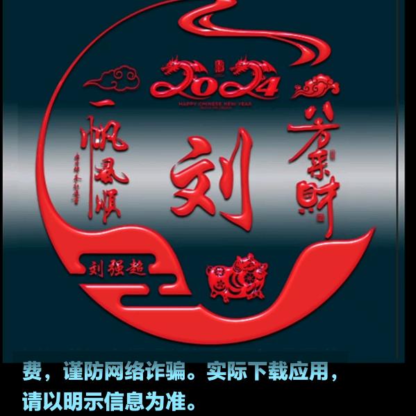 叱咤风云