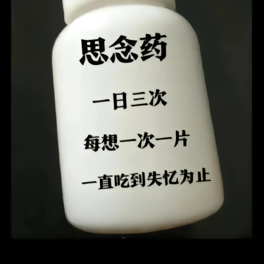 无念。