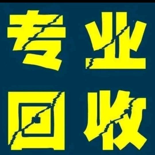 保定长远通讯二手手机搬运工