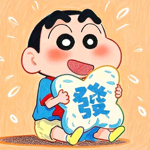 景行