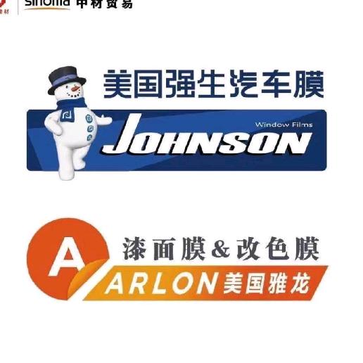 Johnson强生膜汽车装饰