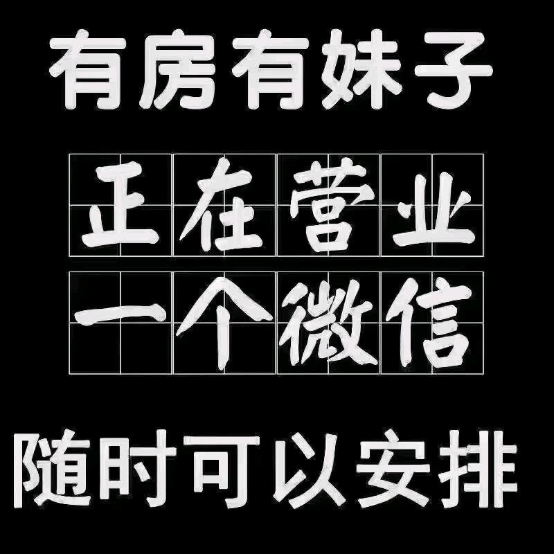 太原金海马娱乐城