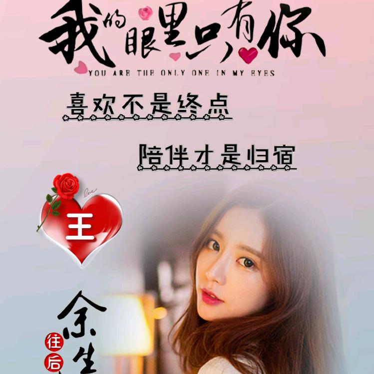 汪哥