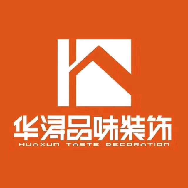 恩施华浔品味装饰