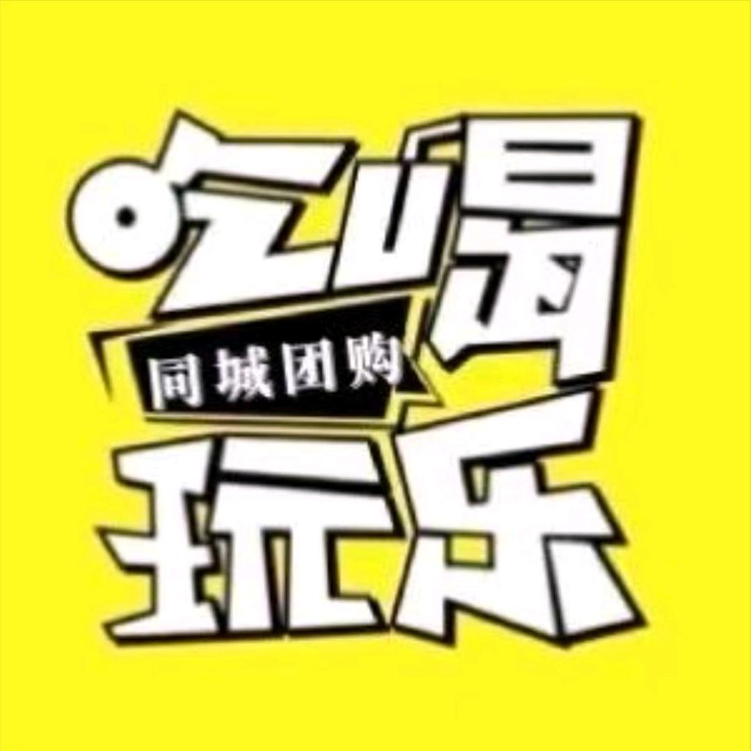 仑哥城中小买手