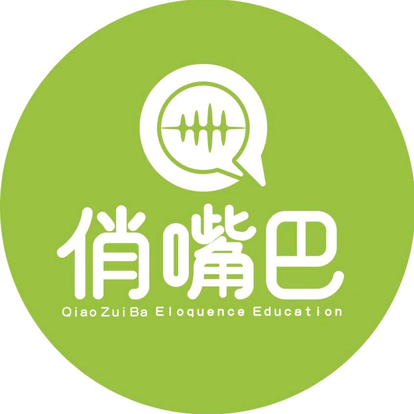 嘉艺·俏嘴巴情商口才·美术·书法