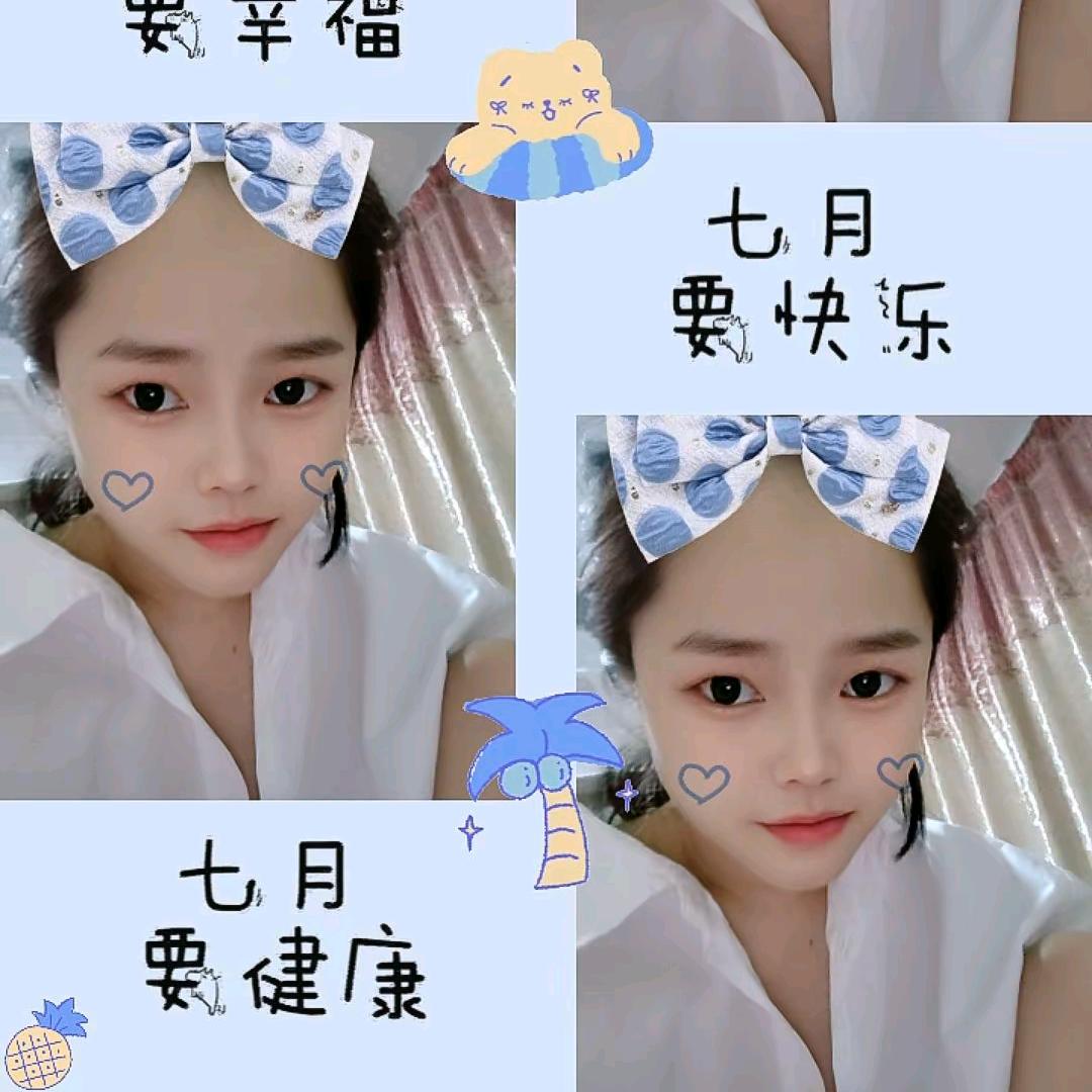 记住我