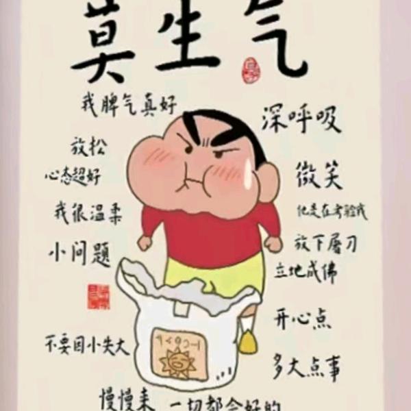 啊呀呀