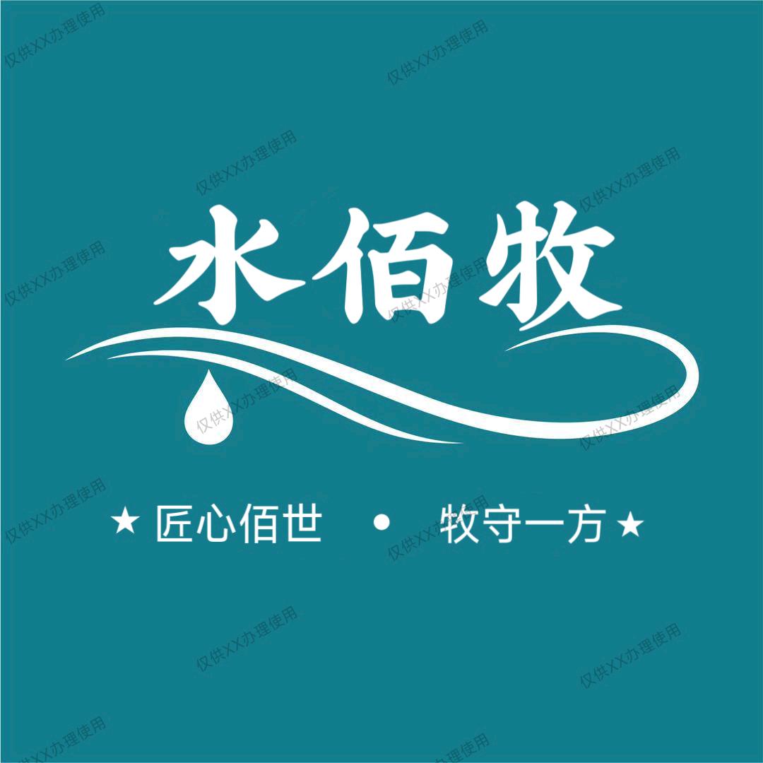 水佰牧卫浴有限公司