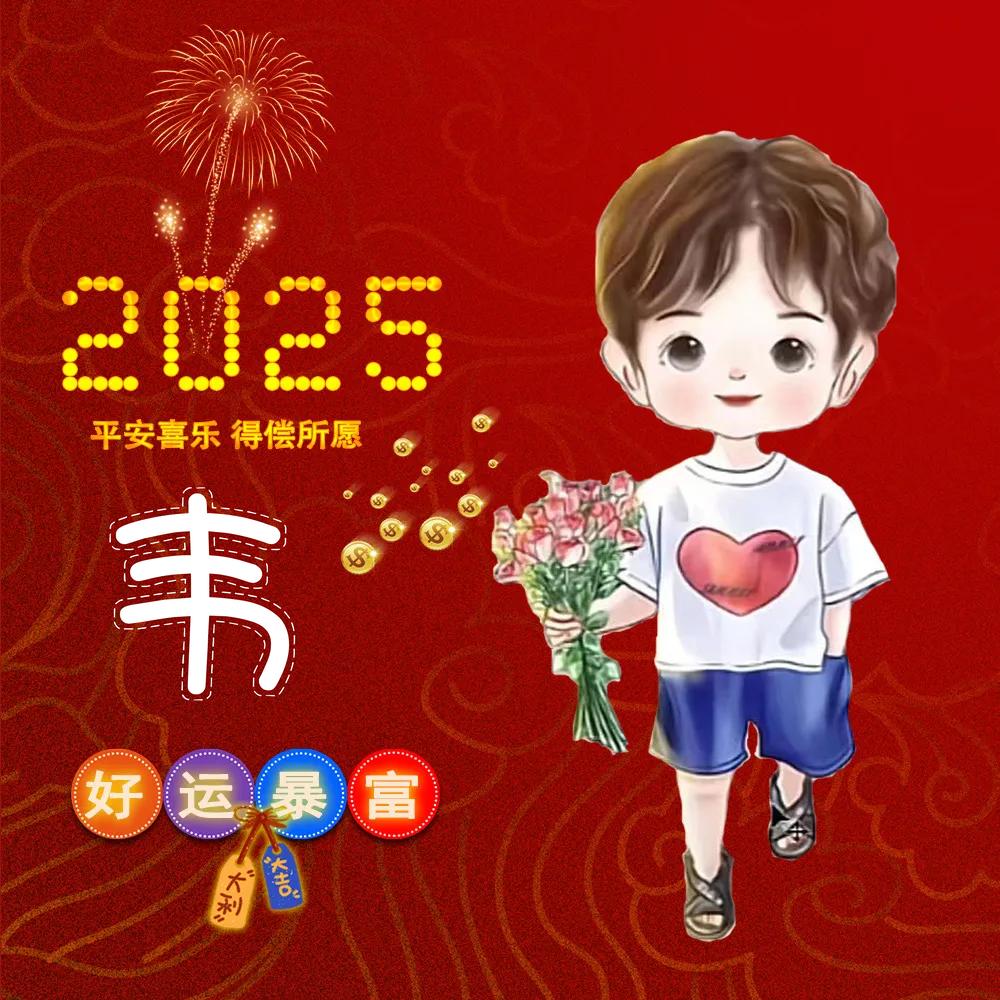 🍁ಇ᭄飘᭨ᮩ嘚᭨ᮩ福ഒᩚ࿐🍁