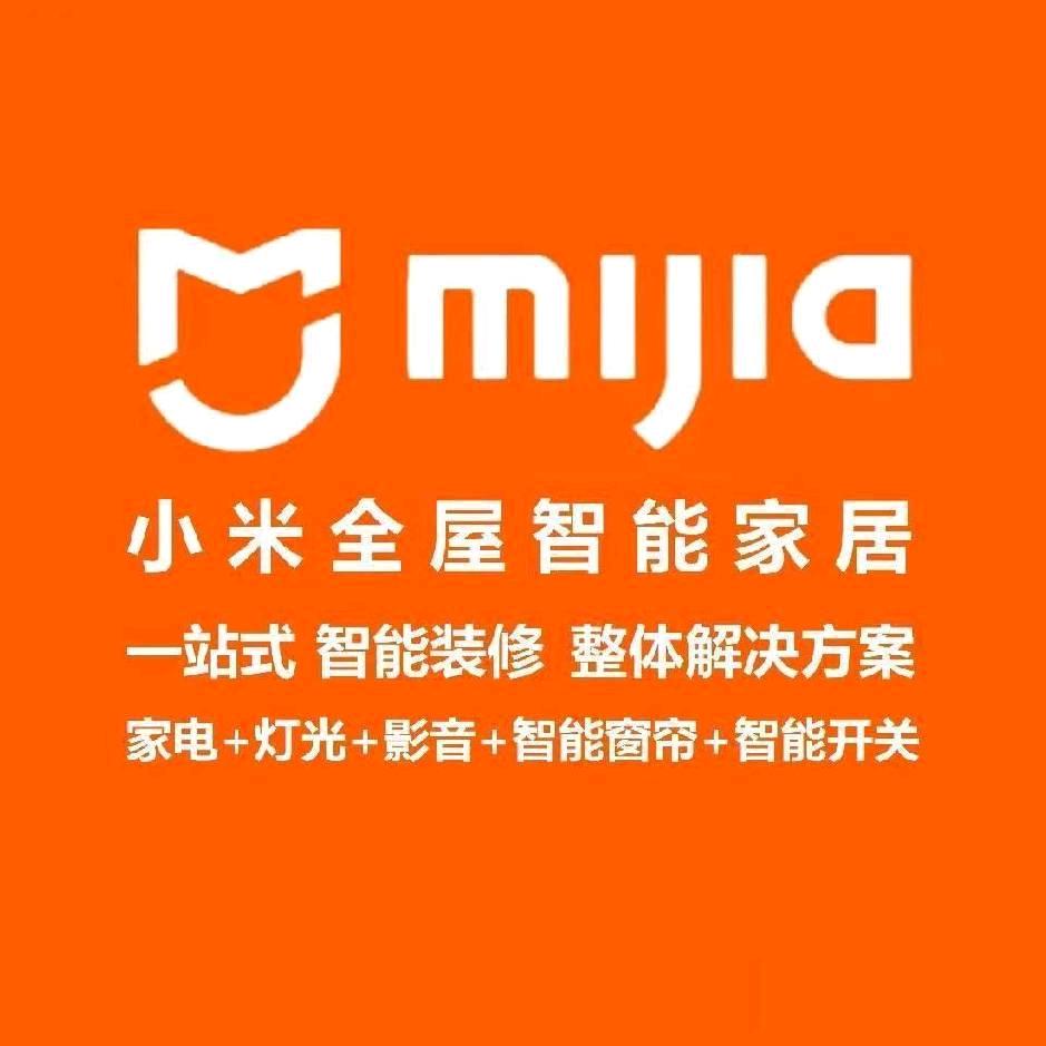 西雅图全屋智能家居