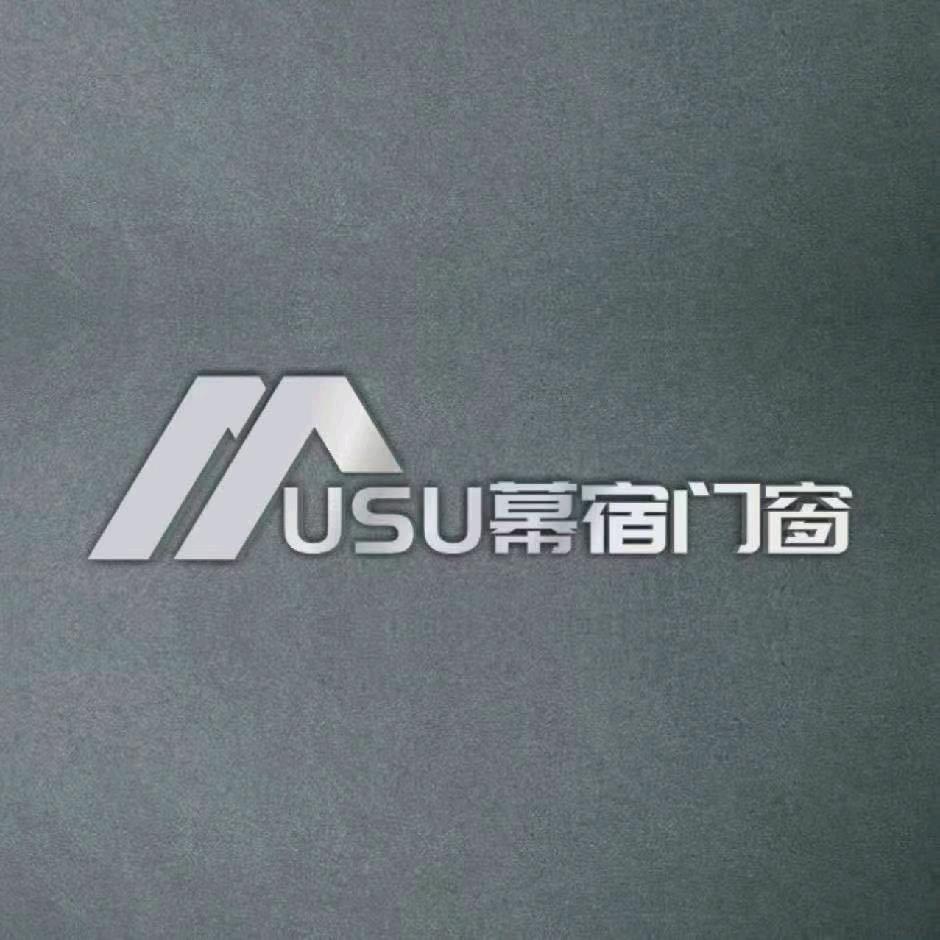 幕宿门窗工厂