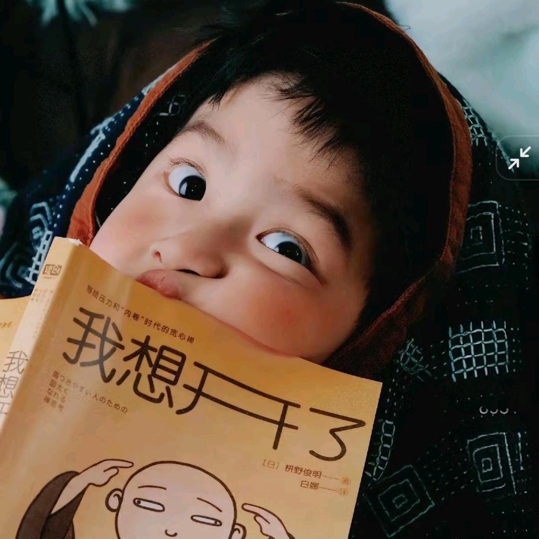 闹够了没有🐅