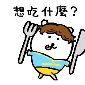 薯角猫