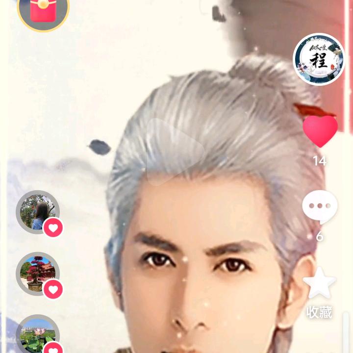 ヾ(❀程心程意╹◡╹)ﾉﾞ❀~