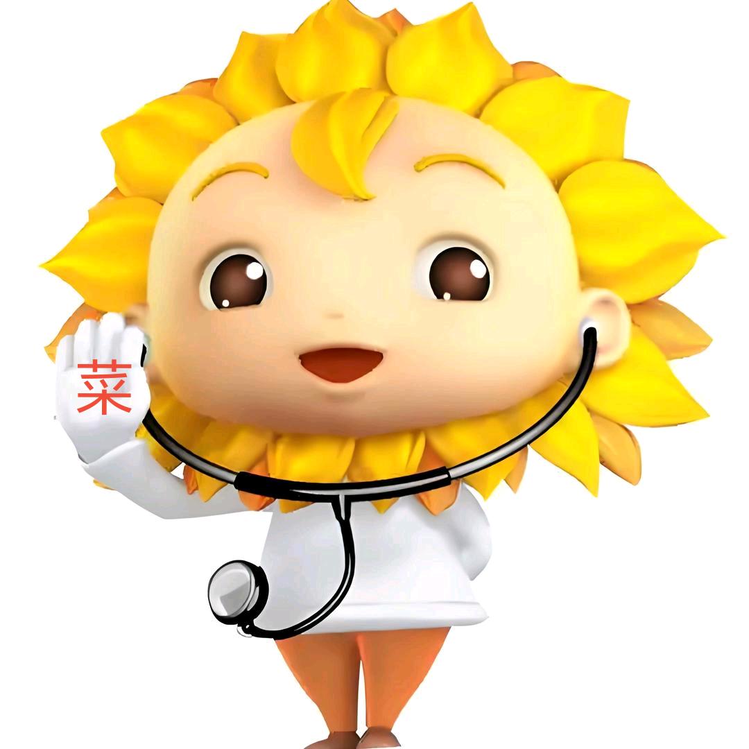 葵花诗