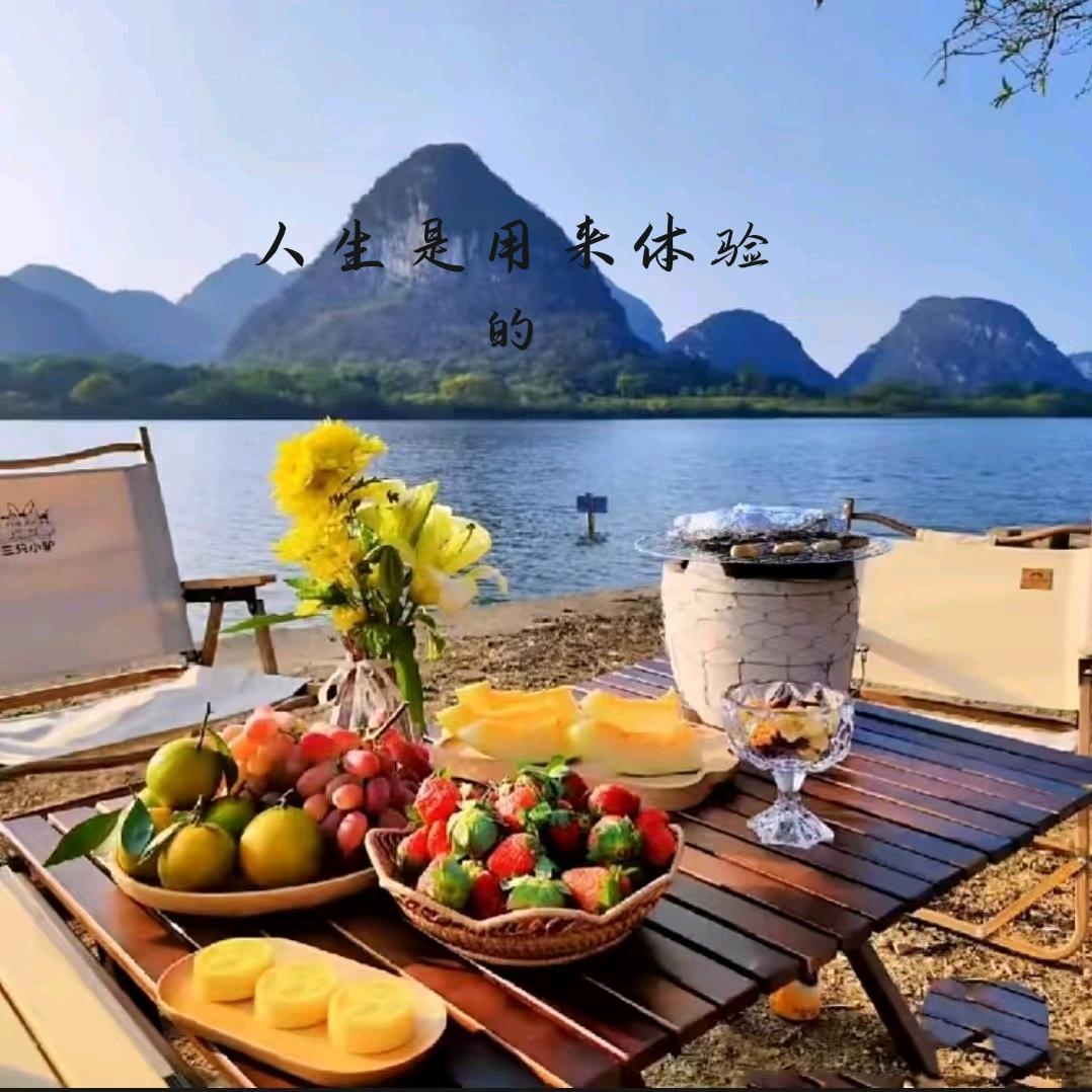 🌊时光清浅🍁步步安然🌈