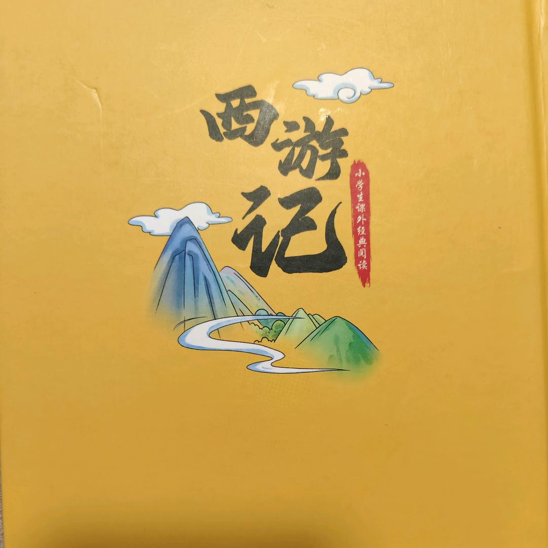 做到无忧🎉🎉🎉