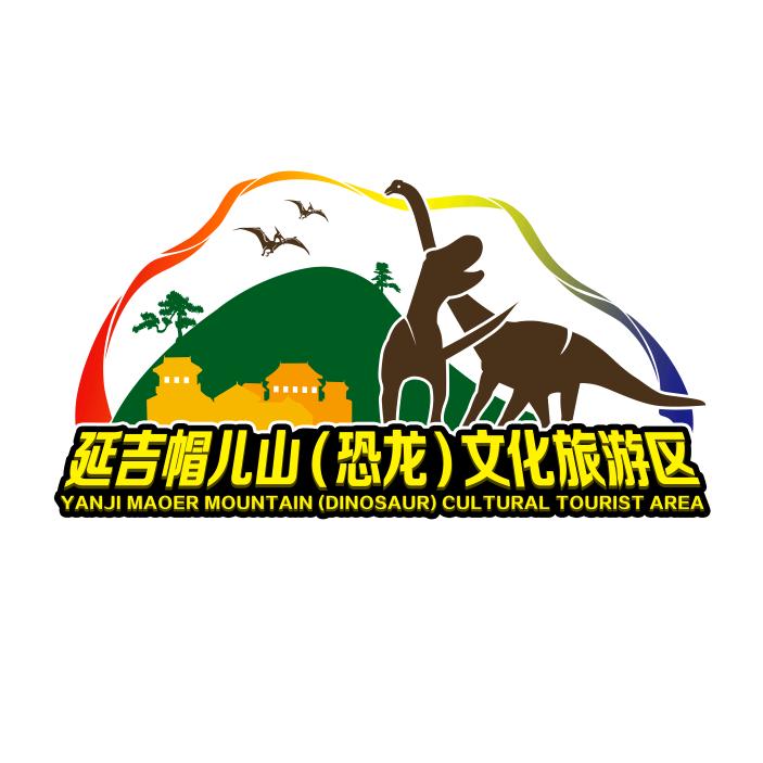 延吉帽儿山（恐龙）文化旅游区