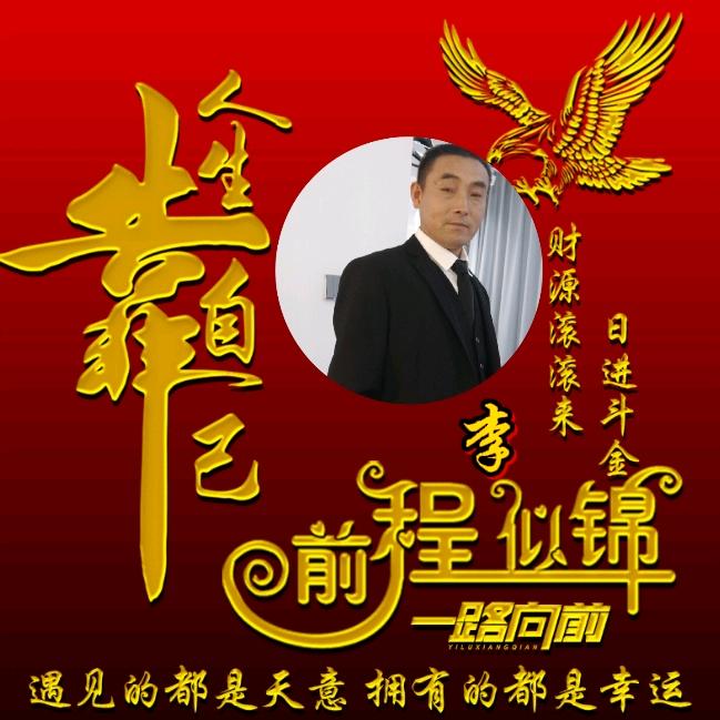 李氏家族🌳🌳🌳