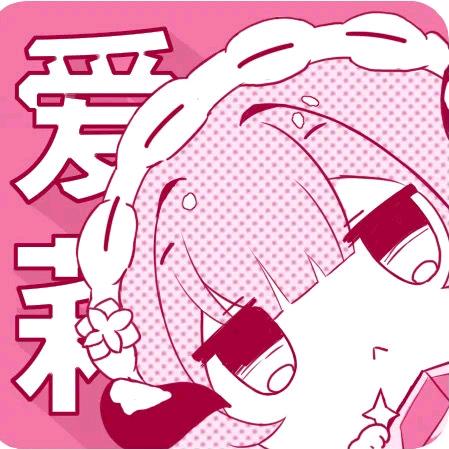 亿杯希米露