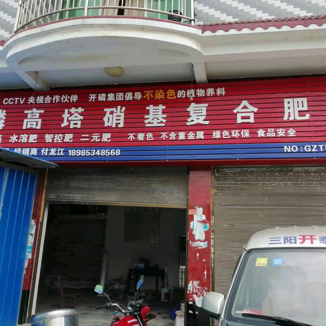 张