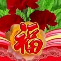 🍎健康平安一生🍎