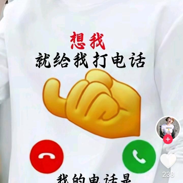 揪我南瓜豆角子嗷吃，