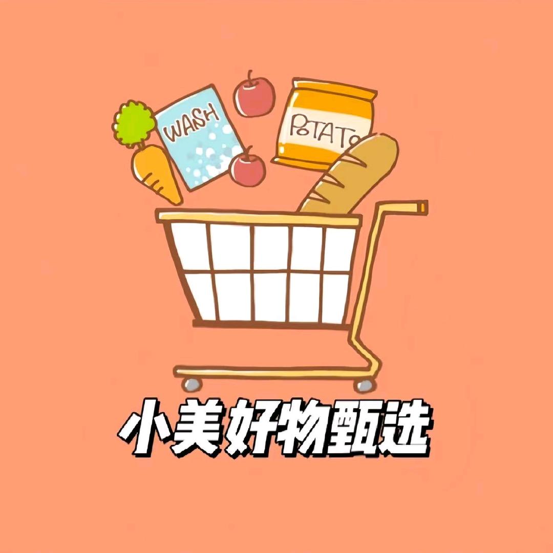 小美好物甄选