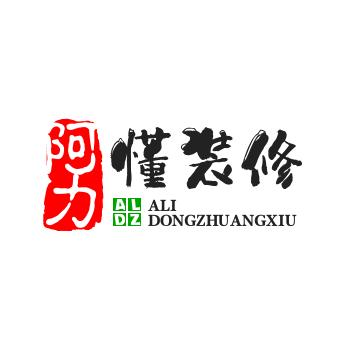 恩施力舍装饰-装修陪跑